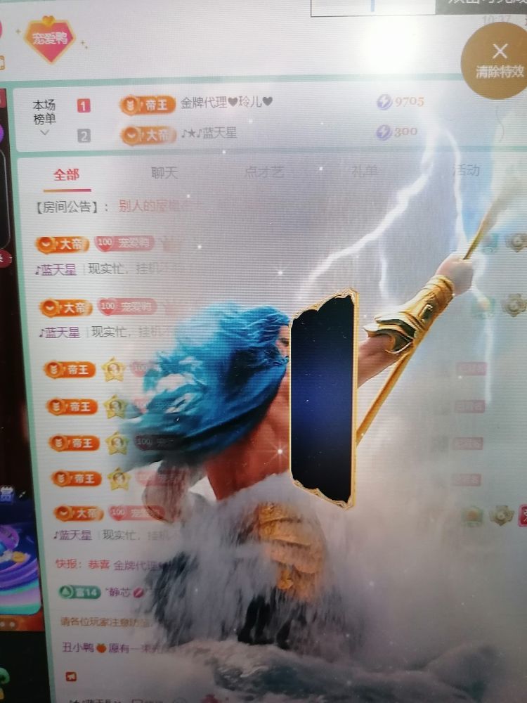 丑小鸭🍑愿有一束光的图片