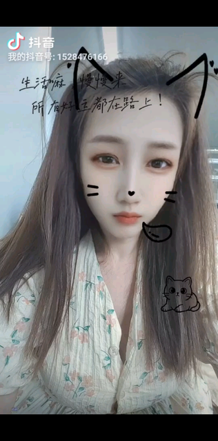 我已经爱上你，渴望着在一起。❤