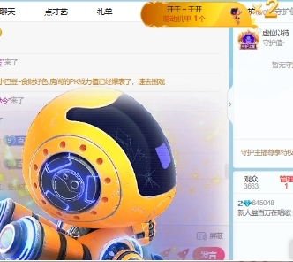 新人盈百万在唱歌的图片