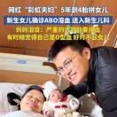 幸福老太太8*