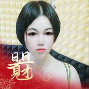 ❤️love容儿❤️的头像