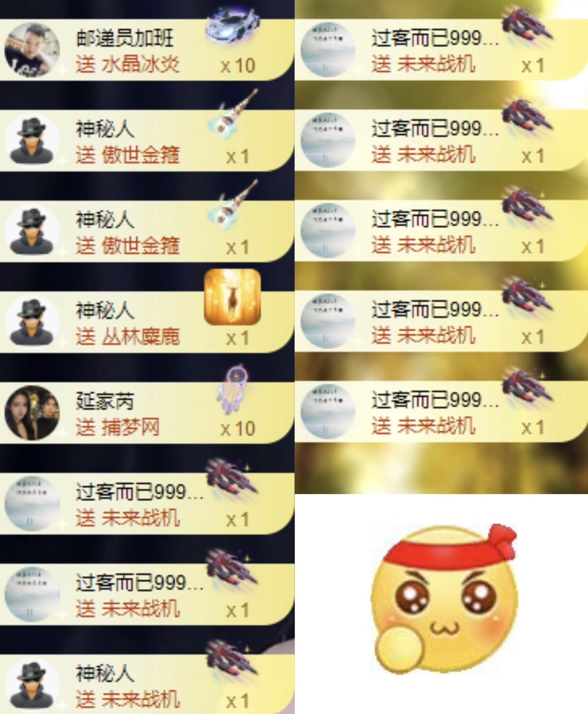 洋子～的图片