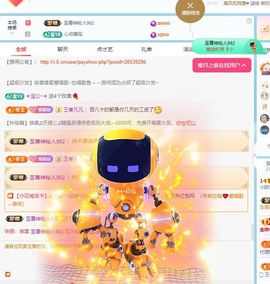 小甜贪财好色💕主播照片