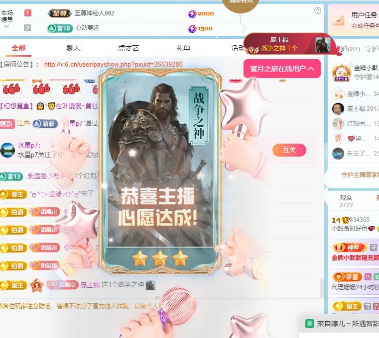 小甜贪财好色💕的图片