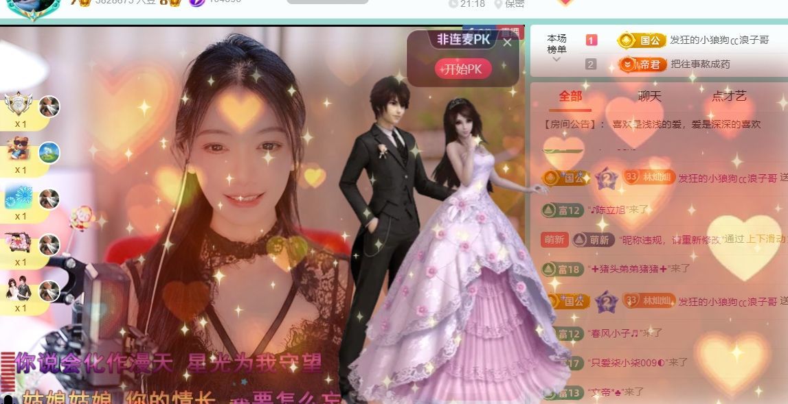 林灿灿☀心之所愿♡的图片
