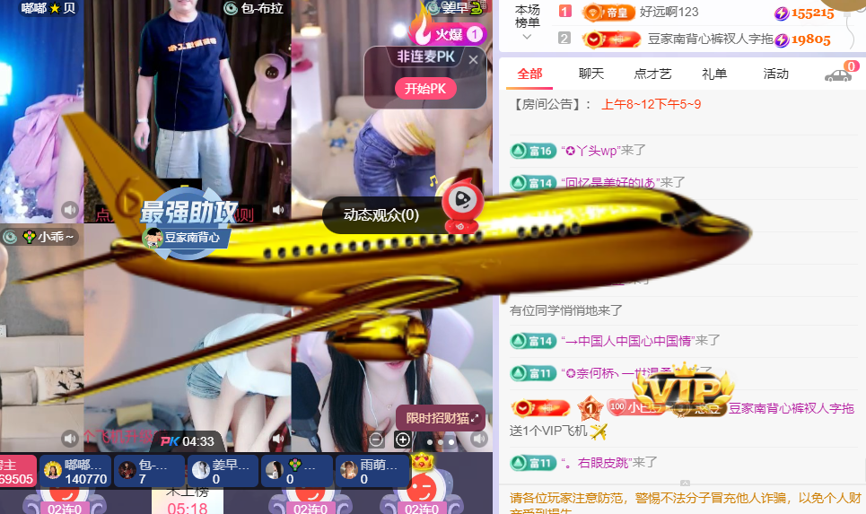 ♚~小巴豆~贪财好色的图片