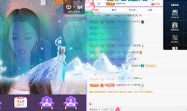 青青众筹老板接升主播照片