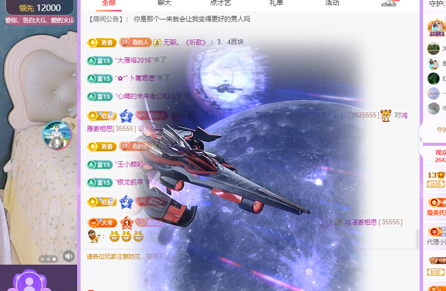青青没大哥随便刷的图片