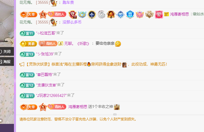 青青没大哥随便刷的图片