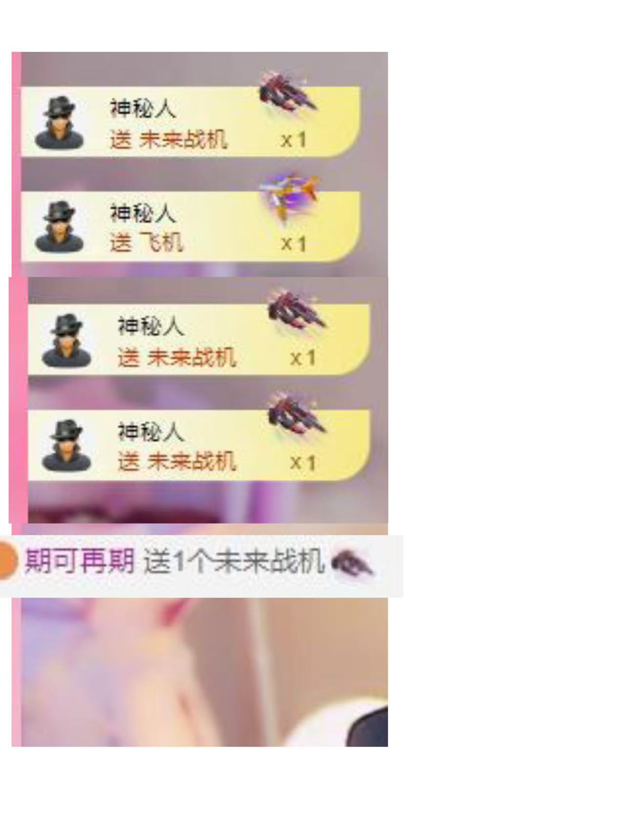 代理心雨八月想升级的图片