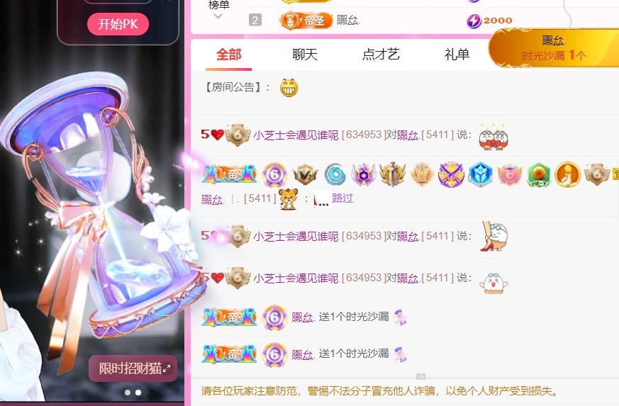 小芝士会遇见谁呢的图片