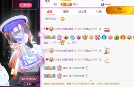 小芝士会遇见谁呢主播照片