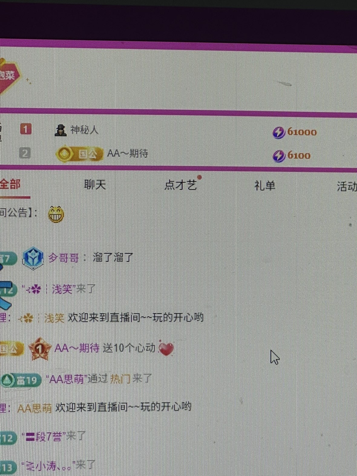 就偷塔的图片