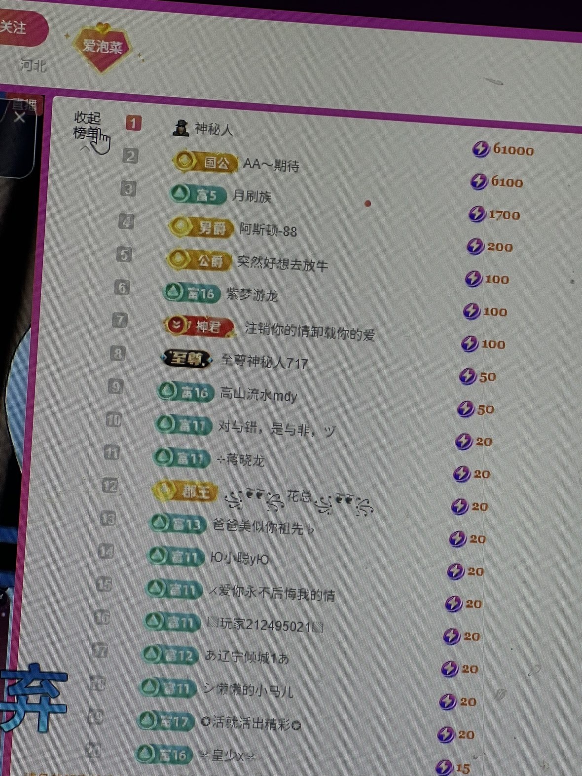 就偷塔的图片