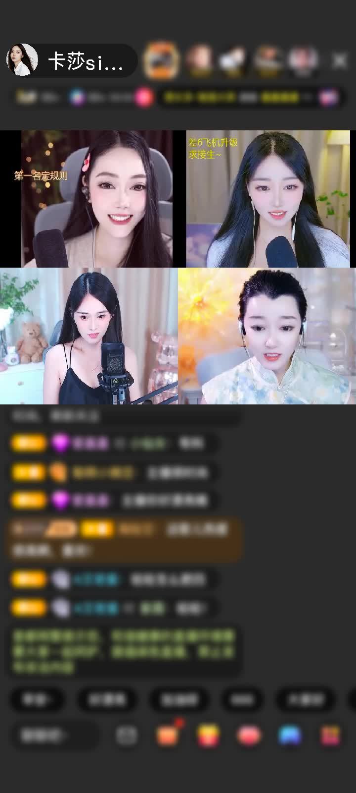 感谢拉个小板凳听歌赠送傲世金箍5个