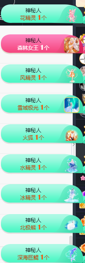 🌸诗语主播照片