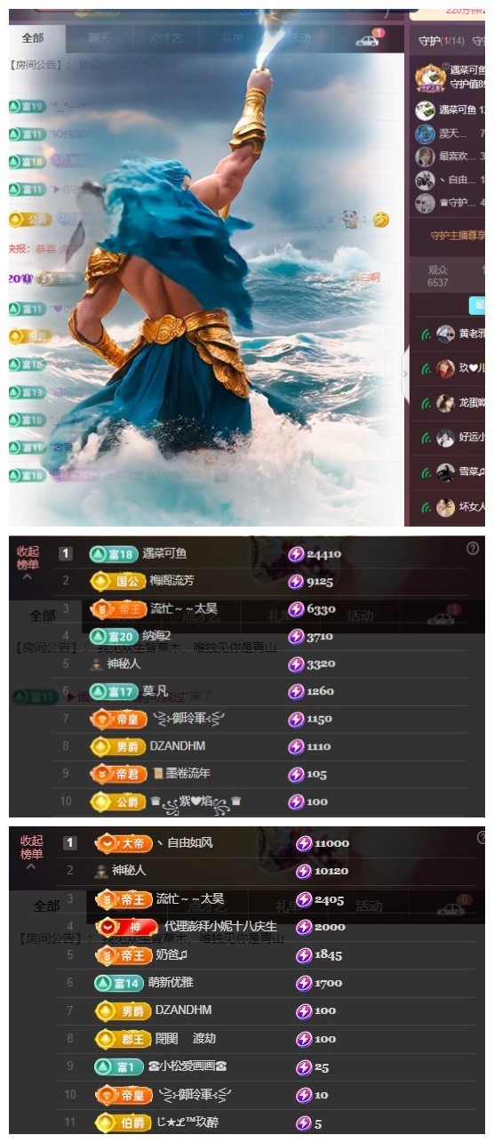 雪菜♫好运好运旺的图片