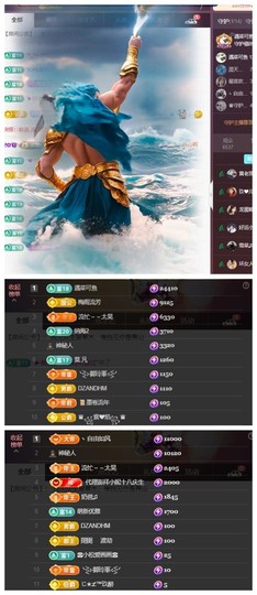 雪菜♫好运好运旺主播照片