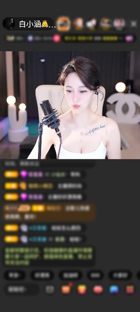 感谢《《456》》赠送梦幻游乐园1个