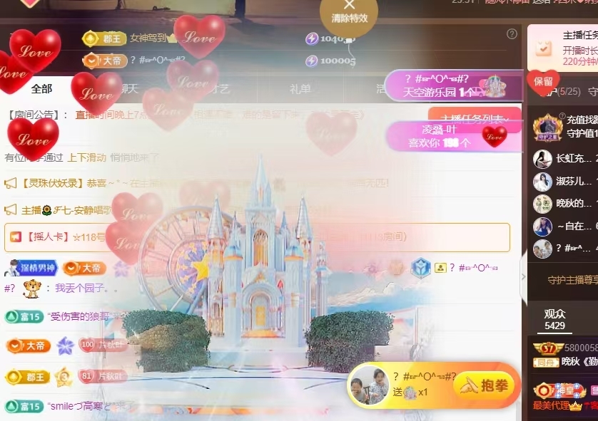 晚秋《勤奋版》的图片