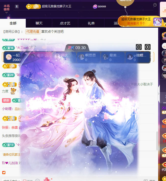 玖❤儿加油的图片