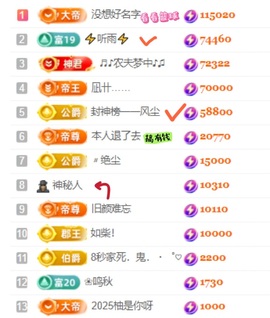 8秒充值代理．・゜♡主播照片