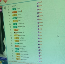 新人湘湘主播照片