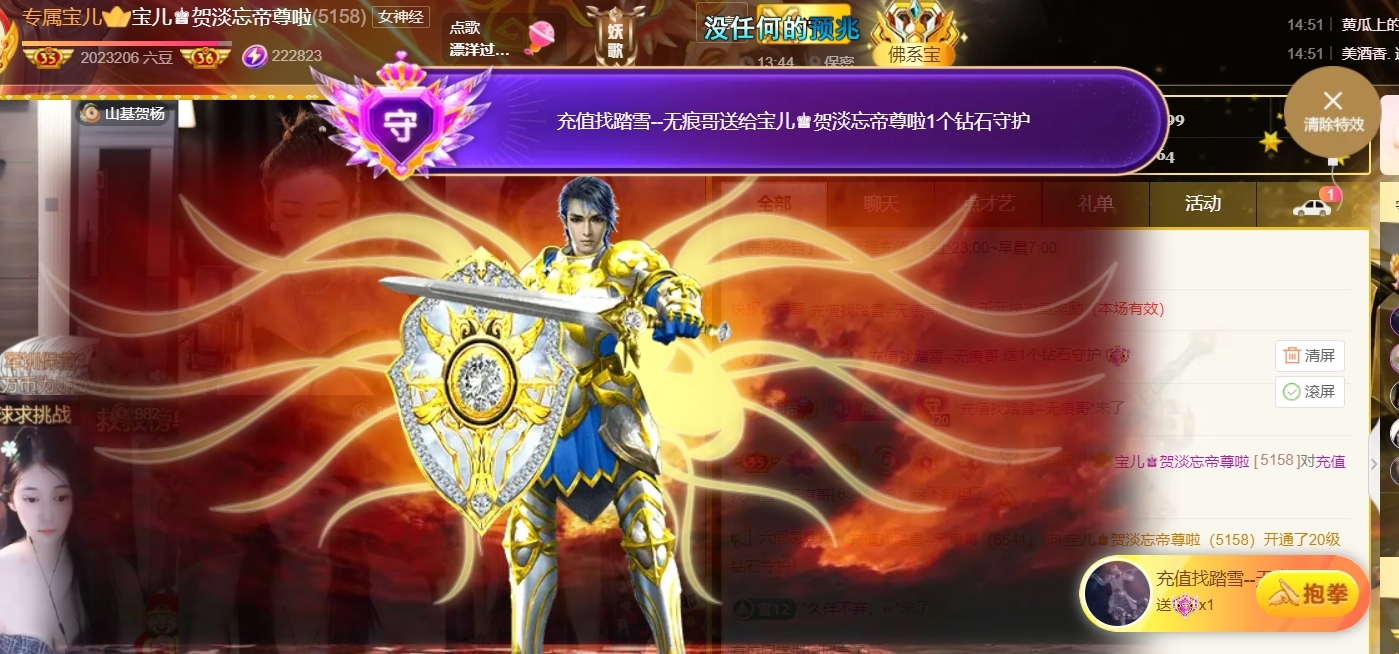宝儿♚贺淡忘神君啦的图片