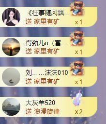十六呀🪁的图片