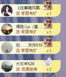 十六呀🍹主播照片