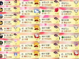 芯瑶❤️爱唱歌～主播照片