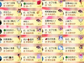 芯瑶❤️爱唱歌～主播照片