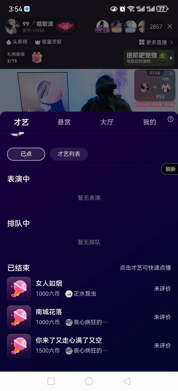 999唱歌滴的图片