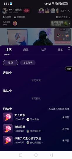 99。唱歌滴主播照片