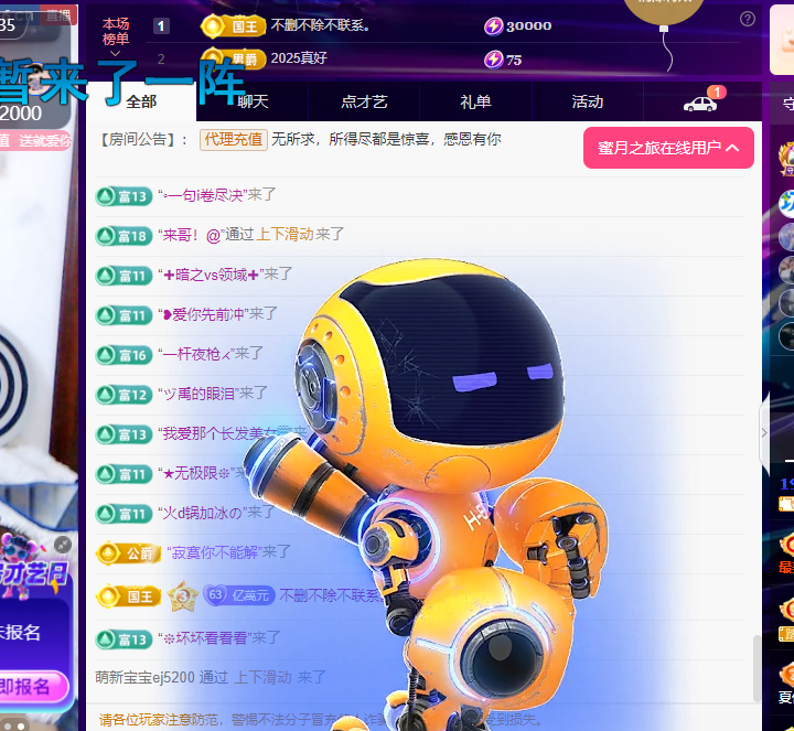 聆听~东北妞儿的图片