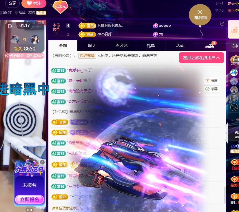 聆听~东北妞儿的图片