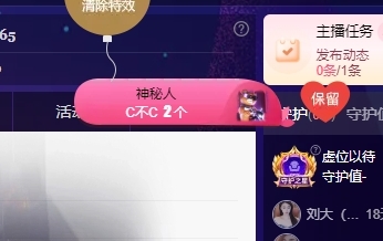 鱼籽酱♊早7点播主播图片