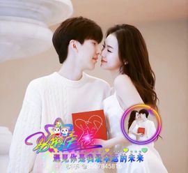 256于采凤的图片