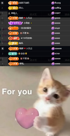 Wuli奶茶主播照片