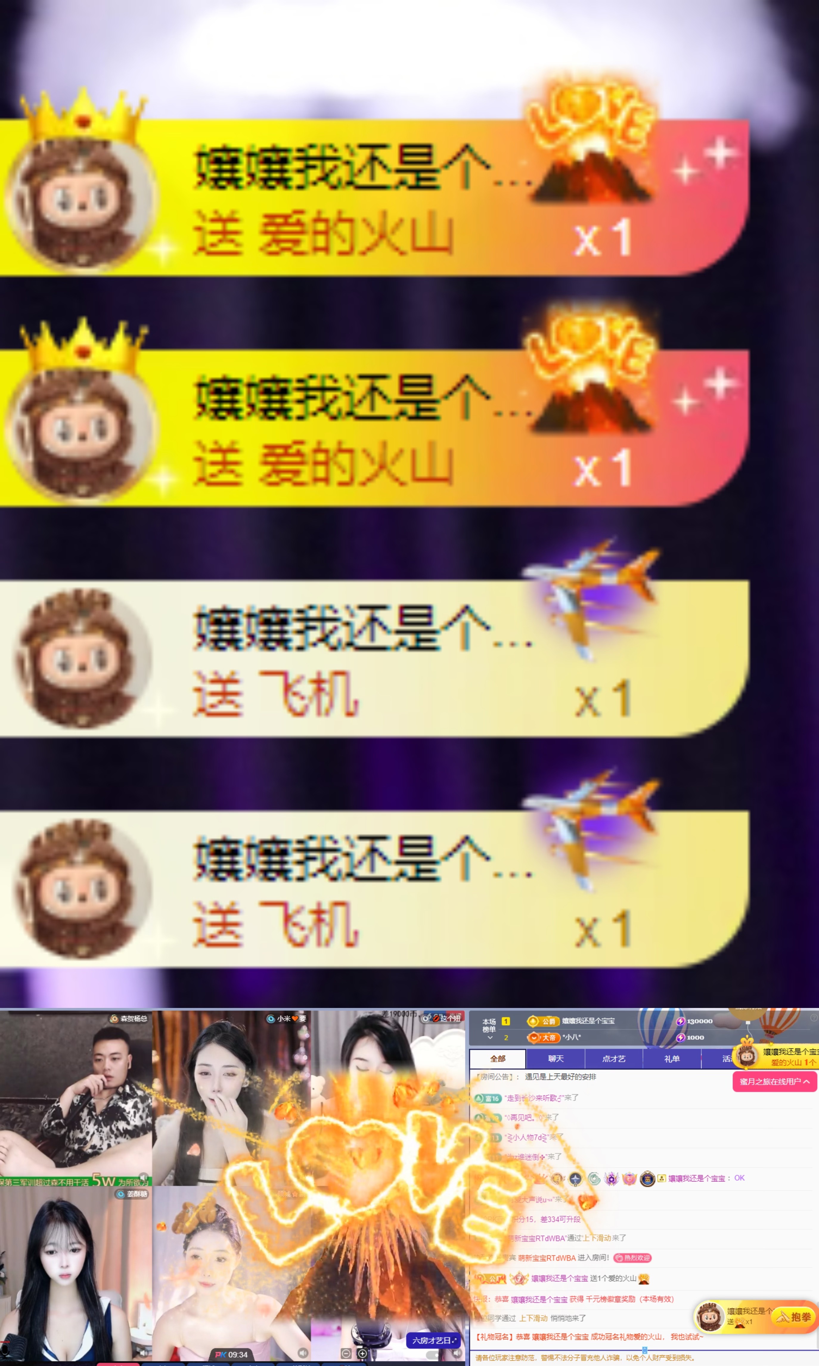 美羊羊.🐑🐑的主播照片