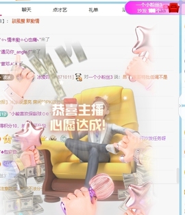 冰凌吖~主播照片