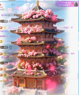 冰凌吖~主播照片