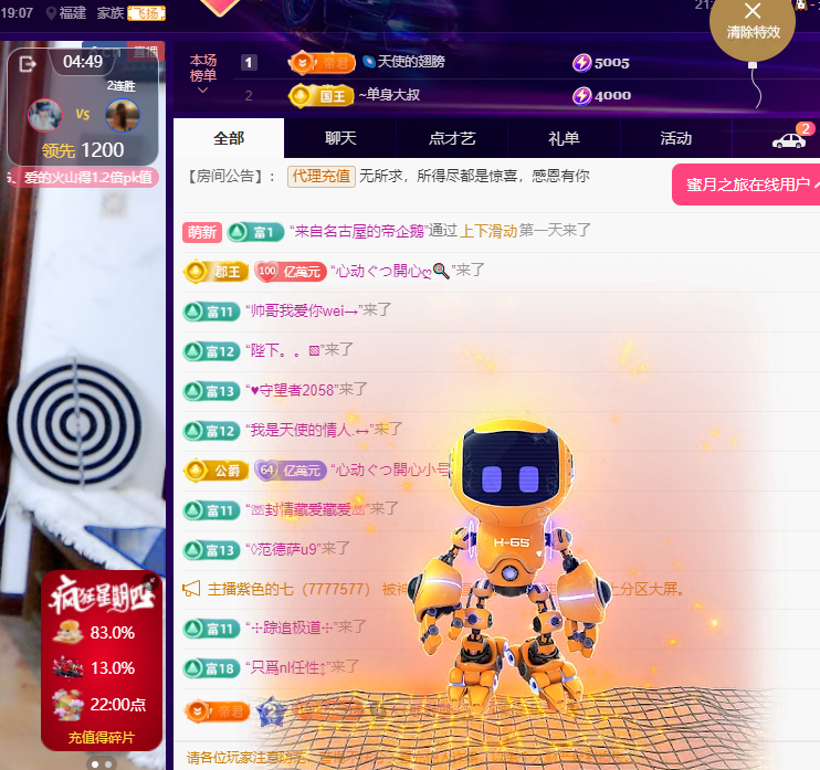 聆听~东北妞儿的图片