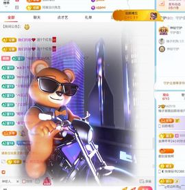 柚子/心想事成主播照片