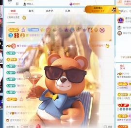 柚子/心想事成主播照片