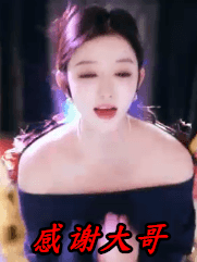 大静静😘要开心的图片