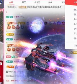 代理心雨八月想升级主播照片