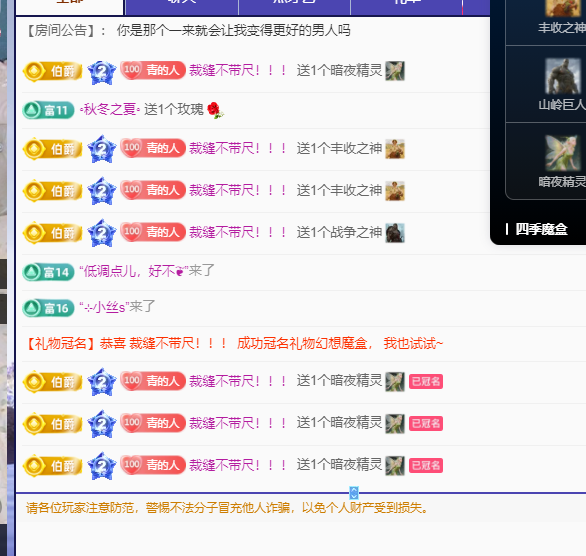 青青没大哥随便刷的图片