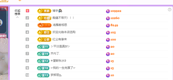 青青没大哥随便刷的图片