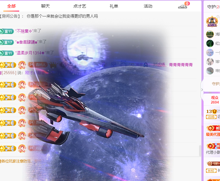 青青没大哥随便刷的图片